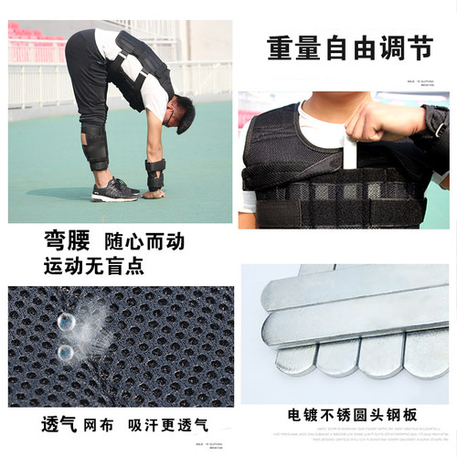 超薄可调隐形负重钢板背心跑步沙袋绑腿绑手铅块健身沙衣马甲装备 - 图1