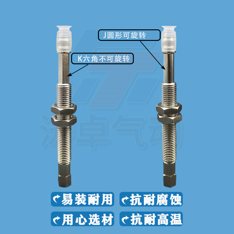 怡合达真空吸盘WEJ31 WEJ03 WEJ41 WEJ51工业机械手耐高温吸嘴 - 图2