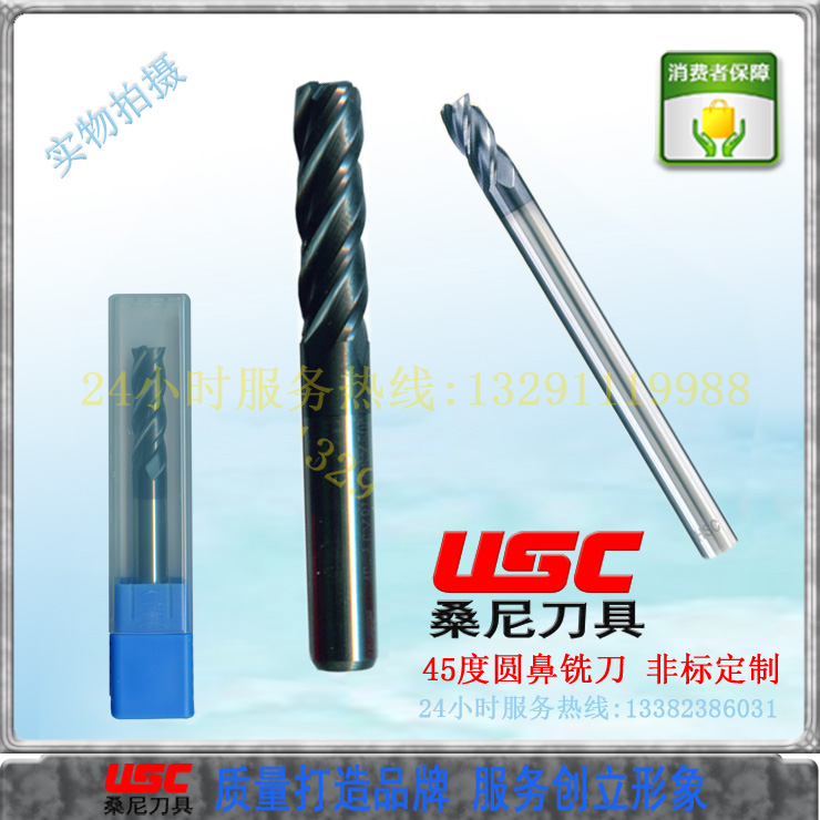 USC数控刀具65度硬质合金球刀R2*4*75L纳米涂层钨钢球头铣刀 - 图0