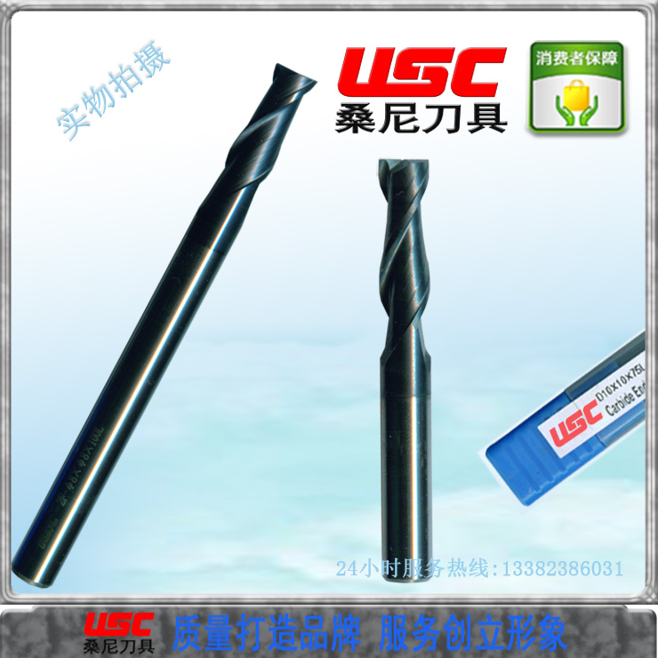 USC数控刀具3刃D1mm*4*100L铝铜专用平底铣刀US450钨钢铝用铣刀-图2