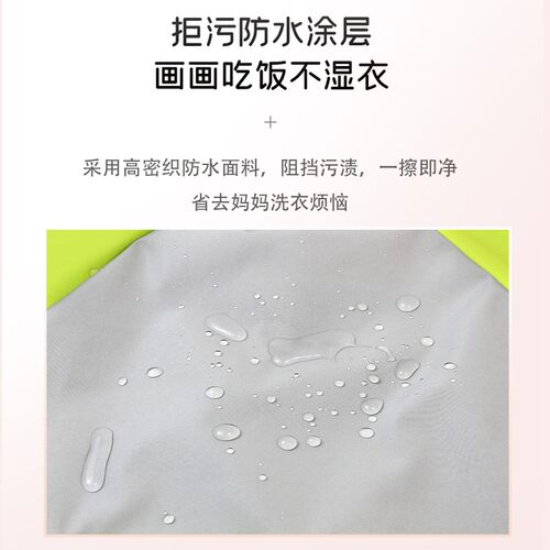 美术生专用画画罩衣防水防脏透气幼儿园练毛笔字绘画衣服儿童围裙 - 图0