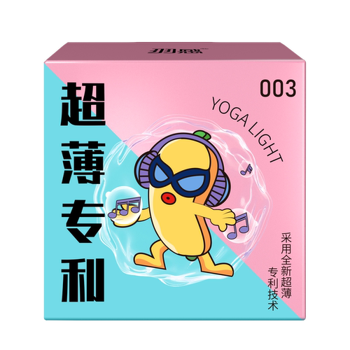 羽感000护肤级超薄避孕套玻尿酸润滑安全套成人情趣计生男性用品 - 图0
