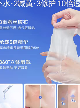【积雪草+维生素b5】急救干敏红