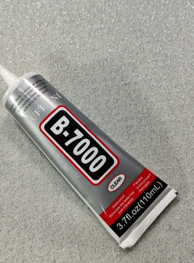 B7000布料水钻胶贴纸胶水年画