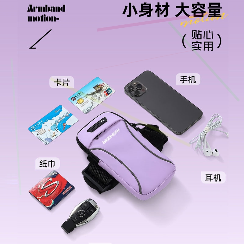 华为p60P50Pro跑步手机臂包mate30Emate20手机臂套臂袋运动手腕包 - 图2