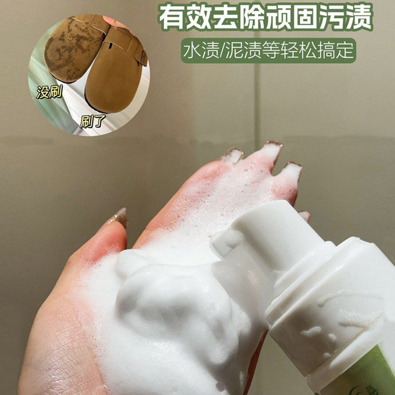 翻毛皮绒面鞋靴干洗剂勃肯鞋泡沫免洗清洁剂雪地靴去污渍一擦即净,淘宝优惠券,粉丝福利购,淘宝优惠卷