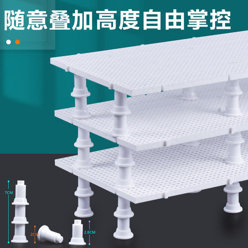 鱼缸底滤板滤材隔板过滤垫板水族网格板隔离板乌龟缸鱼缸底滤垫板 - 图2