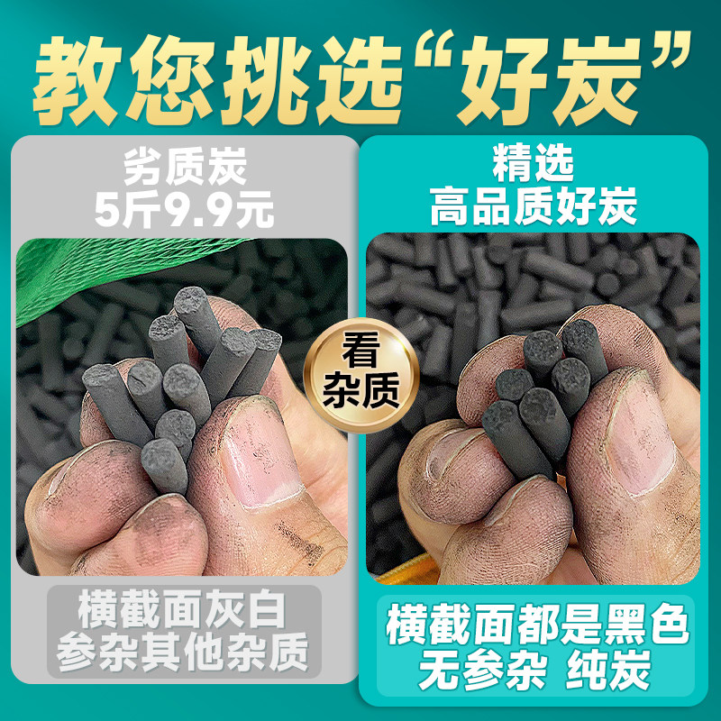 鱼缸活性炭滤材鱼池净水过滤材料 水族箱净化椰壳活性炭包送网袋,淘宝优惠券,粉丝福利购,淘宝优惠卷