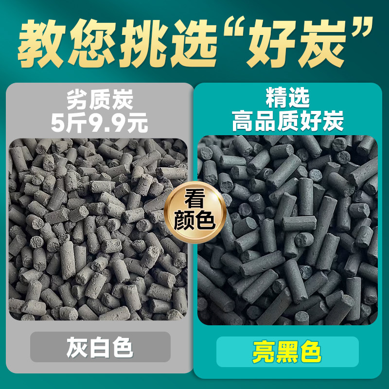 鱼缸活性炭滤材鱼池净水过滤材料 水族箱净化椰壳活性炭包送网袋,淘宝优惠券,粉丝福利购,淘宝优惠卷