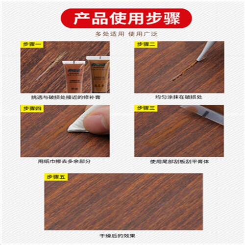 邦佳洁修补膏家具修补漆木门修漆膏木地板修补坑洞划痕补漆木器膏 - 图1