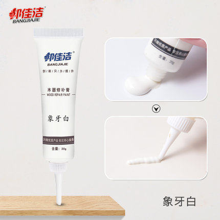 邦佳洁修补膏家具修补漆木门修漆膏木地板修补坑洞划痕补漆木器膏 - 图2