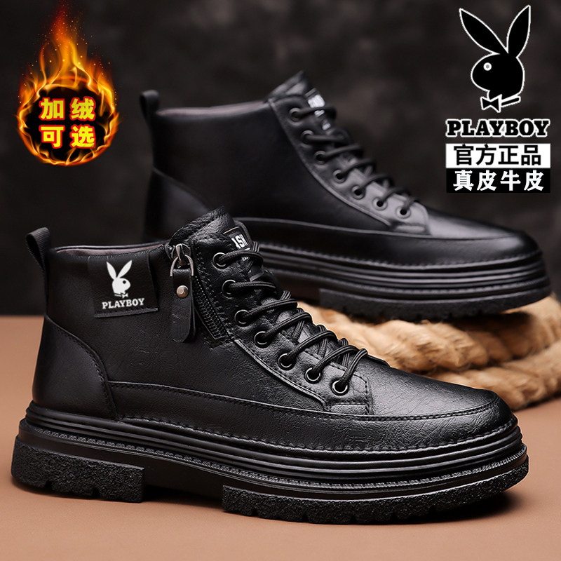 花花公子马丁靴男款真皮冬季加绒保暖休闲棉鞋百搭工装中帮男靴子,淘宝优惠券,粉丝福利购,淘宝优惠卷