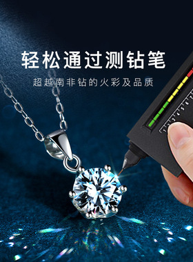 莫桑经典六爪纯银镶嵌挂坠锁骨链