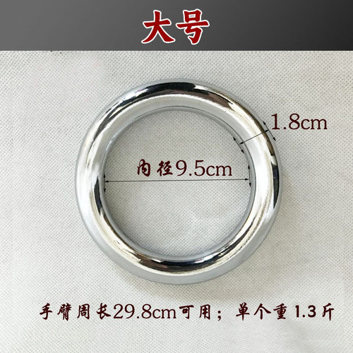 钢制武术铁手环铁臂功咏春拳金刚圈铁线拳整体无缝练功铁环包邮 - 图3