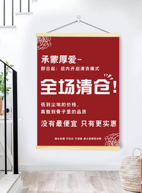 公主请下单清仓卡通装饰画