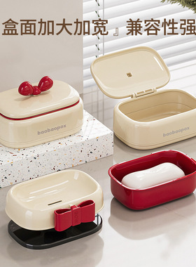 红色蝴蝶结奶油色肥皂盒浴室高脚创意沥水皂盒家居摆件肥皂收纳架