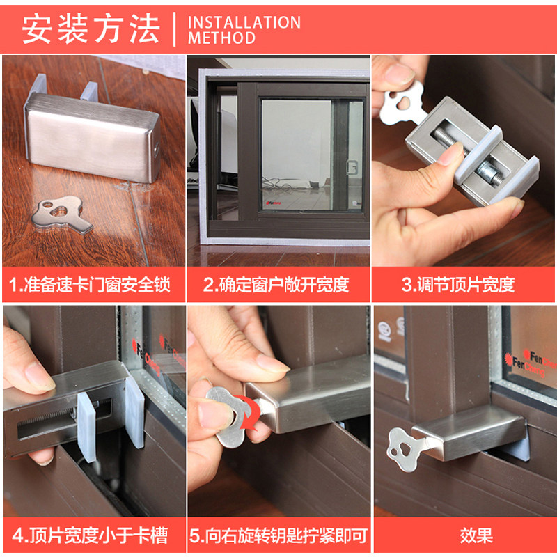 窗户锁儿童安全锁扣推拉门锁塑钢铝合金门窗纱窗限位器神器防盗锁