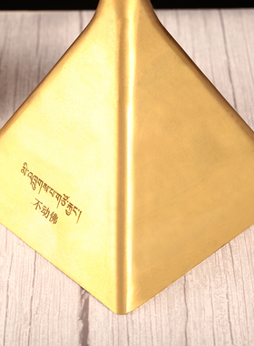 纯铜擦擦模具塔形自用