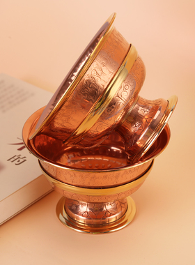 藏式供水杯红铜供奉杯八供杯格桑花供水碗室内佛堂光滑包高底摆件