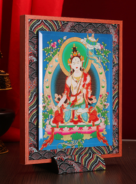 藏式大白伞盖布艺实木玻璃相框摆件挂画装饰画家用十相自在唐卡图