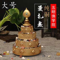 Manza 8 auspicious to honor the pure Bronze Manza disc repair Manza tea tray without pallets large number repaired for Manza