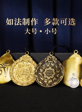 藏式黄铜精工西藏莲师文殊