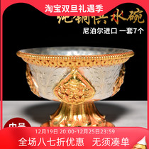 Water Supply Cup Nepal Silver Gold Flowers Buddha Front Water Supply Bowl Dense high foot Holy Water Cup Set of 7 Chinese