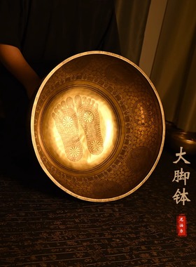尼泊尔纯铜手工大脚钵大地钵