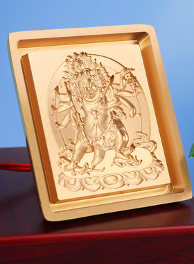 西藏黄铜八臂玛哈嘎啦随身擦擦模像泥复制工具图案用客厅摆件礼盒