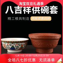Hidden plastic Eight auspicious Glutinous Rice Cake Bowl protective sleeve Grease Tea Bowl water supply Bowl Fate Domestic worshipping Cup Water Supply Cup