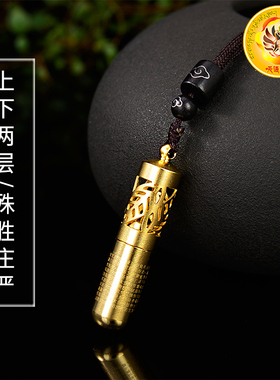 纯铜般若心经香囊楞严咒吊坠新品