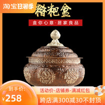 Nepalese Glutinous Rice Cake Box of Glutinous Rice Cake Bucket HIDDEN PENDULUM DECORATED HOME ORNAMENT TANK ALLOY WEDDING HALL COFFEE TABLE TEA TABLE