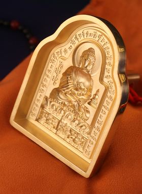 西藏黄铜阿弥陀佛随身擦擦模像泥复制工具清图案家用客厅摆件黑色