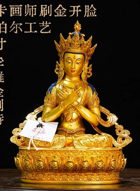 藏传纯铜佛像四臂观音金刚