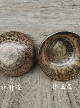 阿弥陀佛颂钵手工藏式家用瑜伽