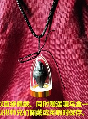 2017年亚青阎魔笛擦擦娘拉