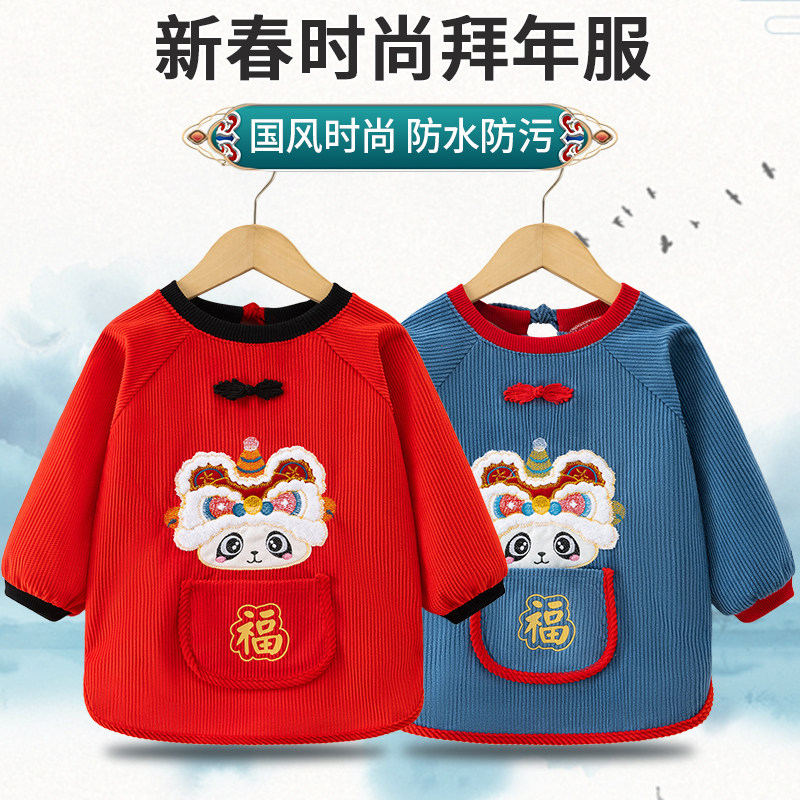 中国风唐装儿童罩衣围裙外穿洋气护衣宝宝吃饭围兜新年喜庆拜年服,淘宝优惠券,粉丝福利购,淘宝优惠卷