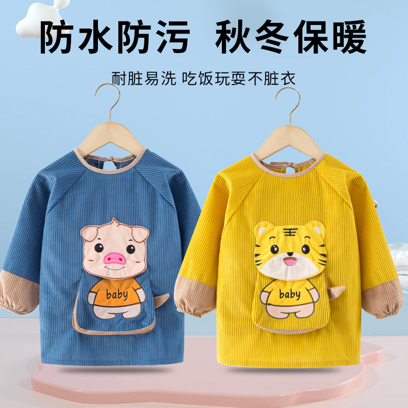 秋冬儿童罩衣宝宝围兜吃饭防水防脏男童围裙婴儿外穿洋气小孩护衣,淘宝优惠券,粉丝福利购,淘宝优惠卷