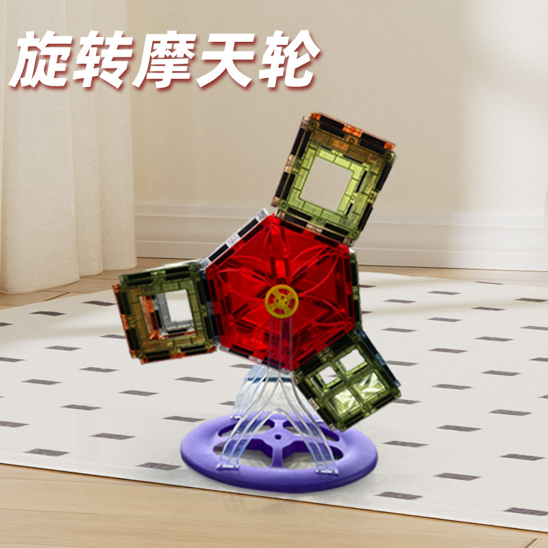 图3
