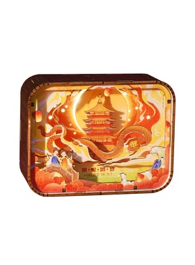 木质小夜灯diy蛇年国潮文创木雕中秋团建儿童手工活动摆材料包