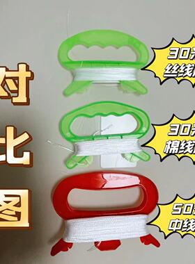 潍坊风筝配件线轮 线板 放飞工具放飞器材  轮胎线厂家大全