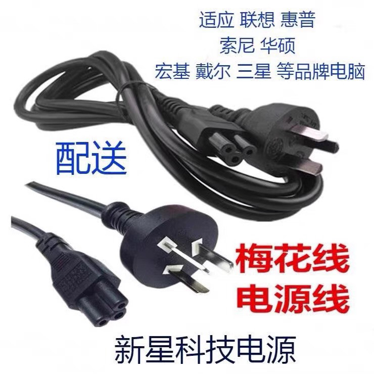 acer宏碁充电器ZQ8C ZQ8B MS2367笔记本电脑电源适配器19v3.42a线,淘宝优惠券,粉丝福利购,淘宝优惠卷