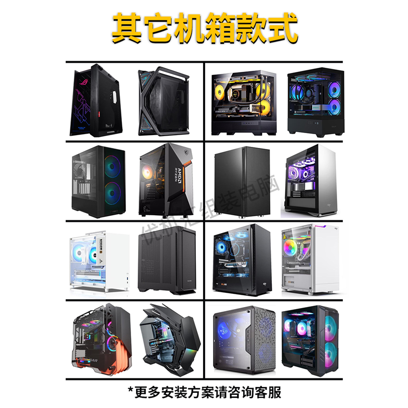 DIY组装电脑台式主机海景房定制双路e5游戏家用渲染设计直播高配