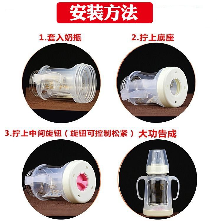爱得利奶瓶套宽口径奶瓶防摔保护套配件玻璃奶瓶手柄保护套防烫,淘宝优惠券,粉丝福利购,淘宝优惠卷