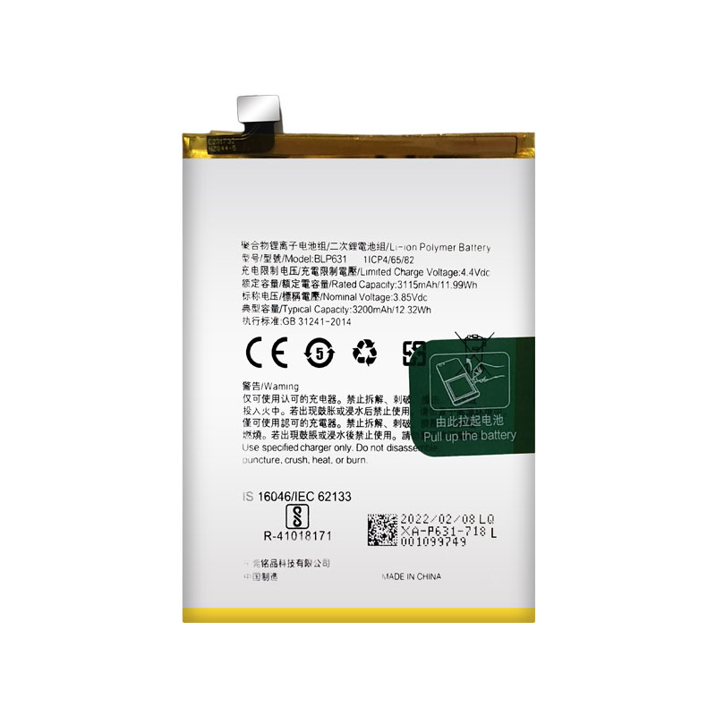 适用于oppoA77手机电池OPPO A79原装电板BLP631 BLP647大容量电板 - 图0