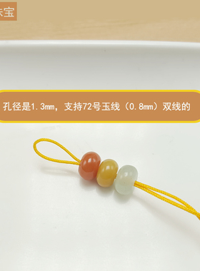 天然石算盘珠85玉散配饰隔