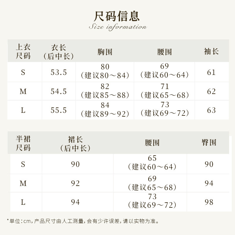 彼得潘大叔《小鬼当家》立体编织小花针织开衫格纹流苏下摆半裙,淘宝优惠券,粉丝福利购,淘宝优惠卷