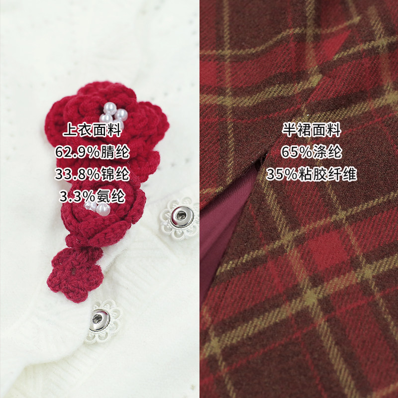 彼得潘大叔《小鬼当家》立体编织小花针织开衫格纹流苏下摆半裙,淘宝优惠券,粉丝福利购,淘宝优惠卷