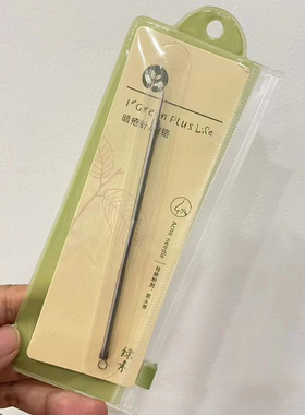 绿素暗疮针镀烙粉刺针美容去黑头针挑痘挤痘痘工具去脂肪粒