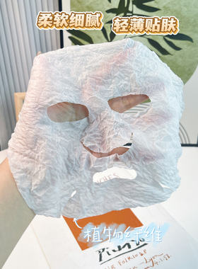 可绮高质压缩面膜粒 面膜纸 洗面巾带小碗